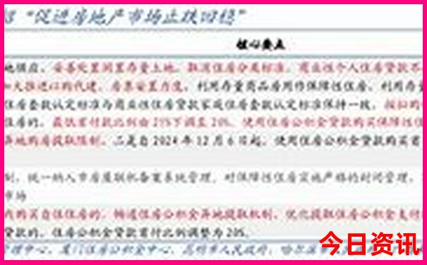 临沂夏天去哪玩比较好